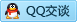 QQ在线咨询3437075692